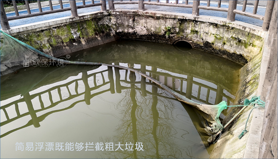 入河排污口