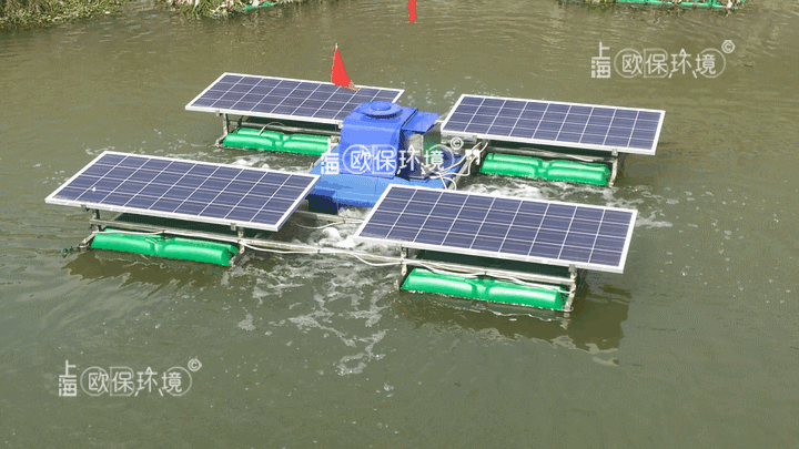 解层式太阳能曝气机工作效果视频 解层式太阳能曝气机工作效果视频